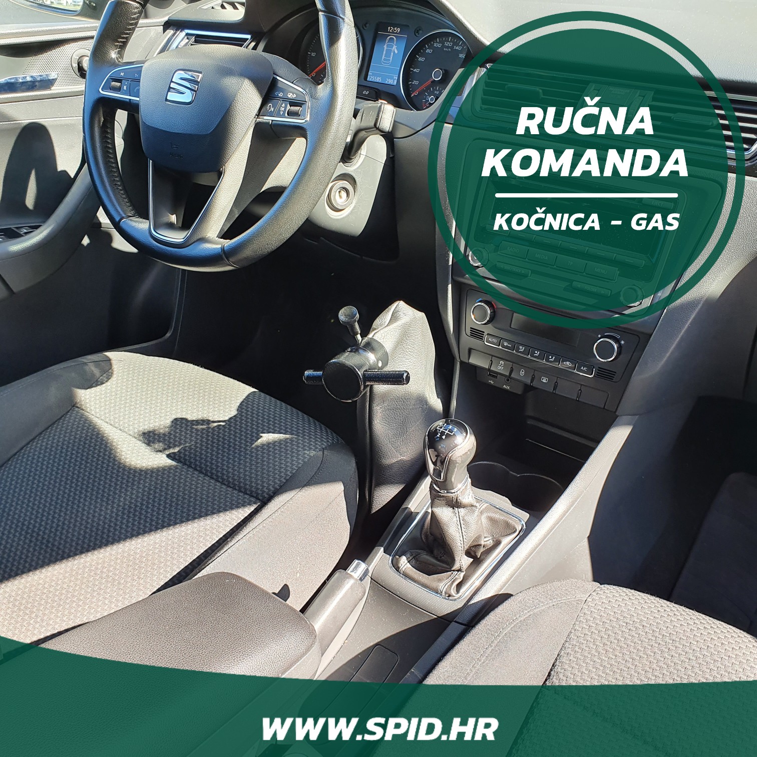 ručna komanda Comfort plus